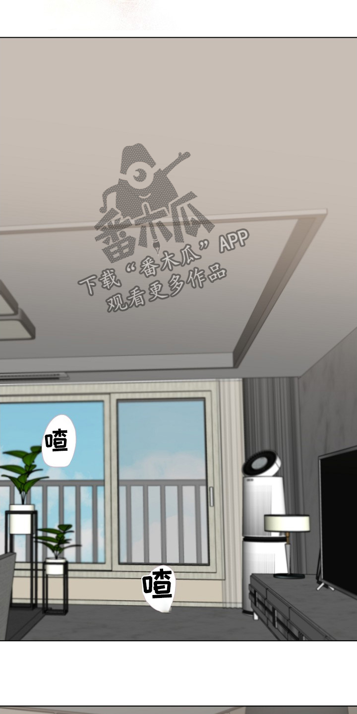 弃暗投明 - 第94话 - 第3张图