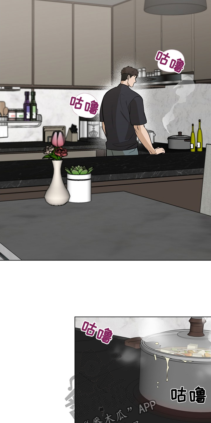 弃暗投明 - 第94话 - 第4张图