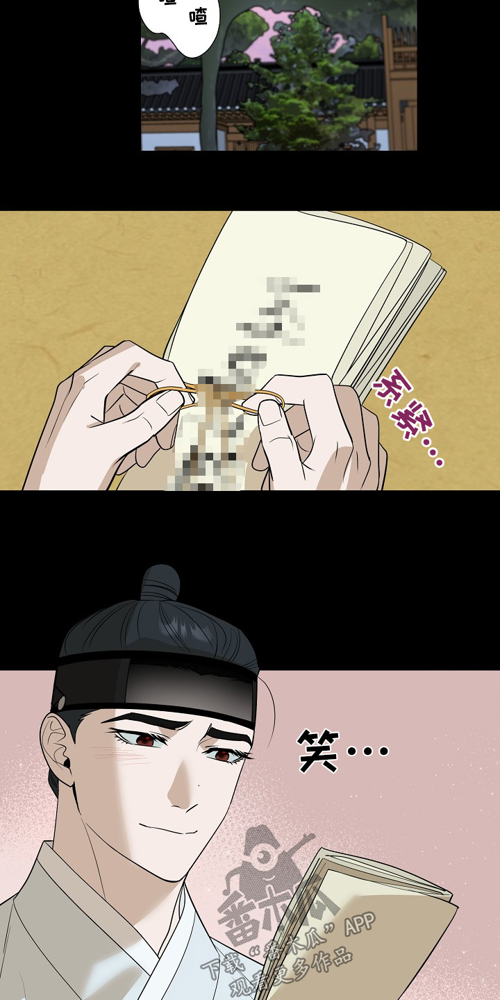 弃暗投明 - 第92话 - 第18张图