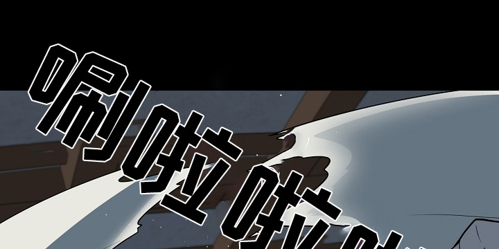 弃暗投明 - 第92话 - 第1张图