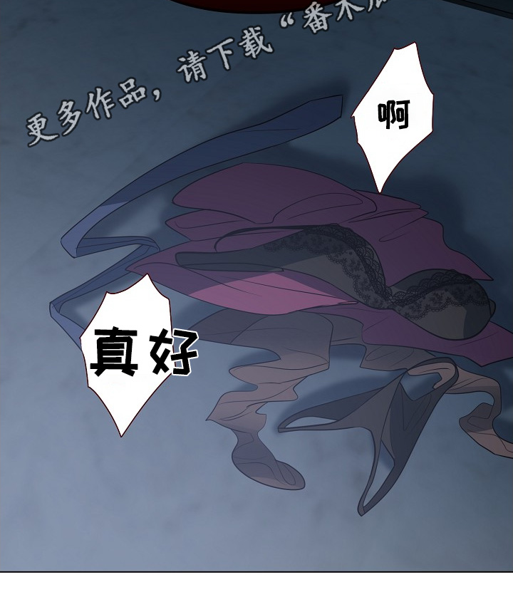 弃暗投明 - 第90话 - 第24张图