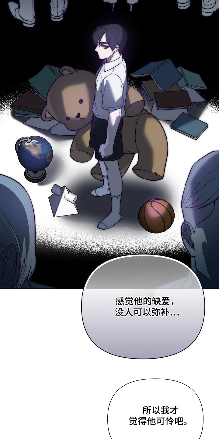 弃暗投明 - 第90话 - 第3张图