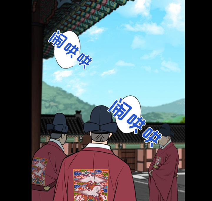 弃暗投明 - 第86话 - 第16张图