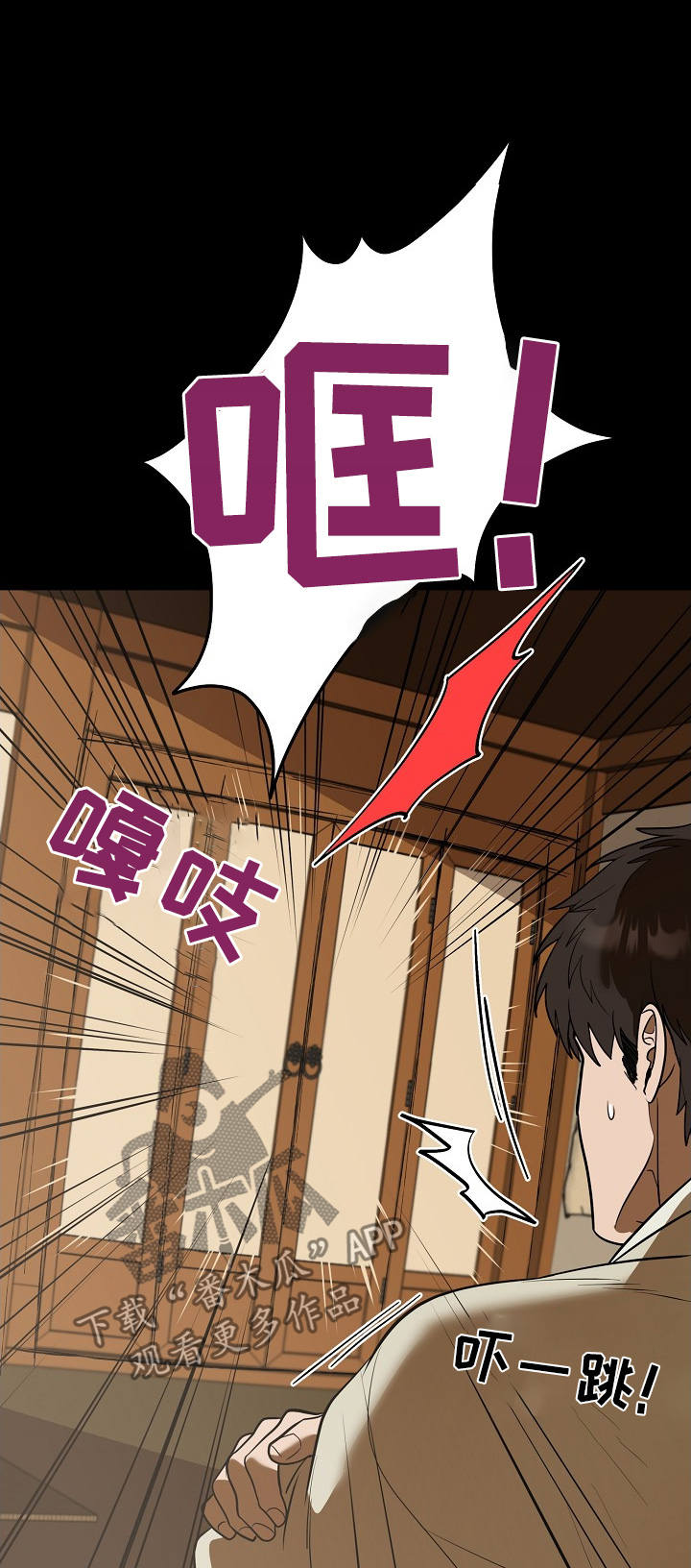 弃暗投明 - 第86话 - 第1张图