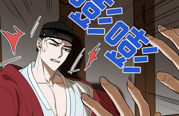 弃暗投明 - 第86话 - 第8张图