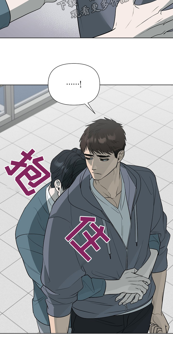 弃暗投明 - 第88话 - 第19张图