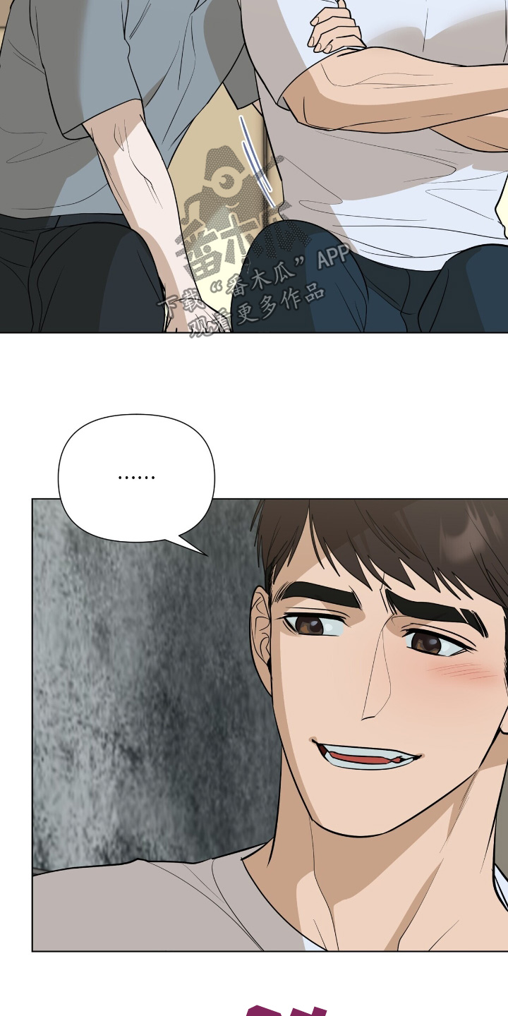 弃暗投明 - 第83话 - 第24张图