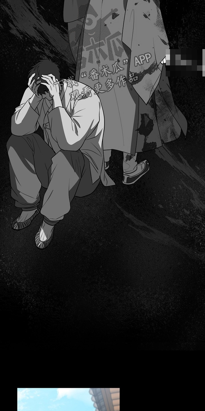 弃暗投明 - 第85话 - 第23张图