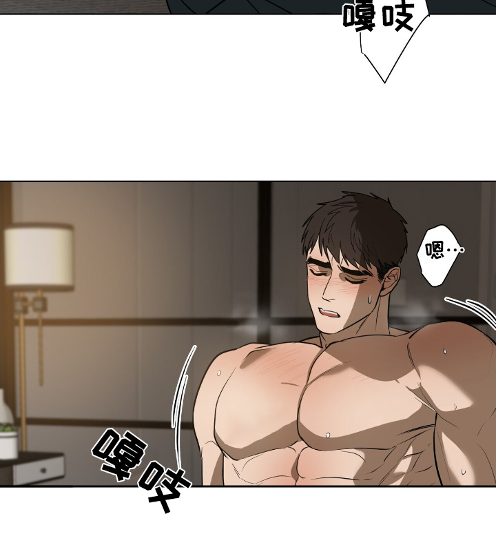 弃暗投明 - 第82话 - 第9张图