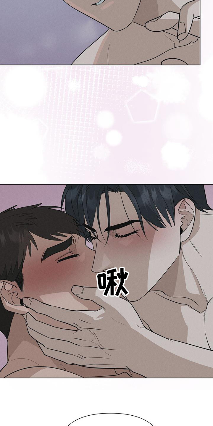 弃暗投明 - 第78话 - 第5张图