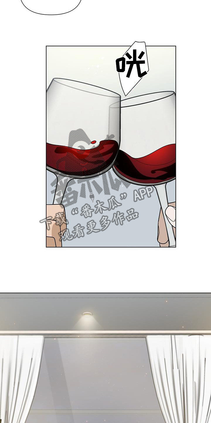 弃暗投明 - 第77话 - 第19张图