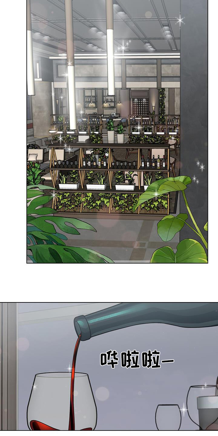 弃暗投明 - 第77话 - 第7张图