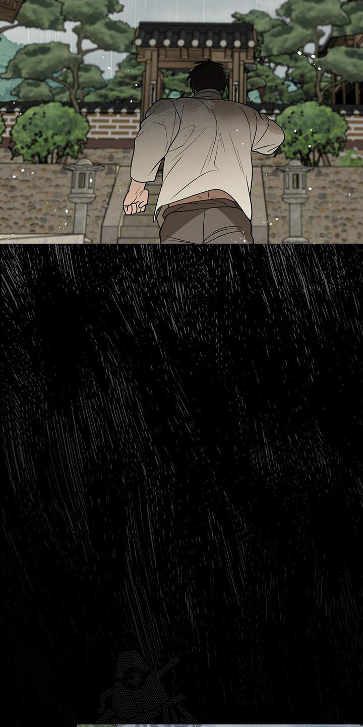 弃暗投明 - 第79话 - 第16张图