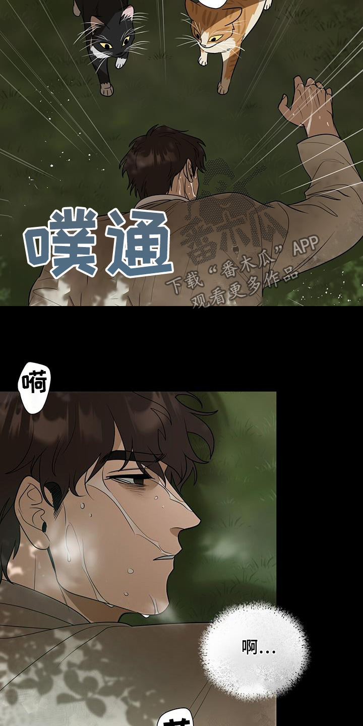 弃暗投明 - 第79话 - 第22张图