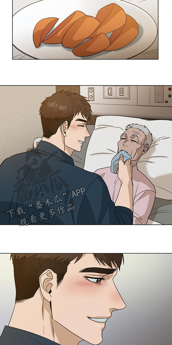 弃暗投明 - 第76话 - 第15张图