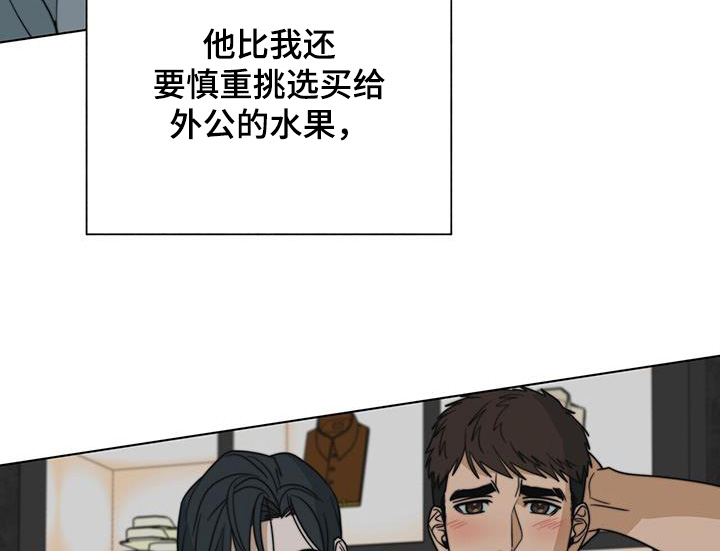 弃暗投明 - 第76话 - 第22张图