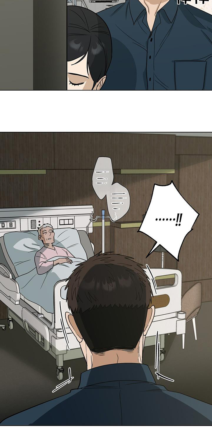 弃暗投明 - 第75话 - 第26张图