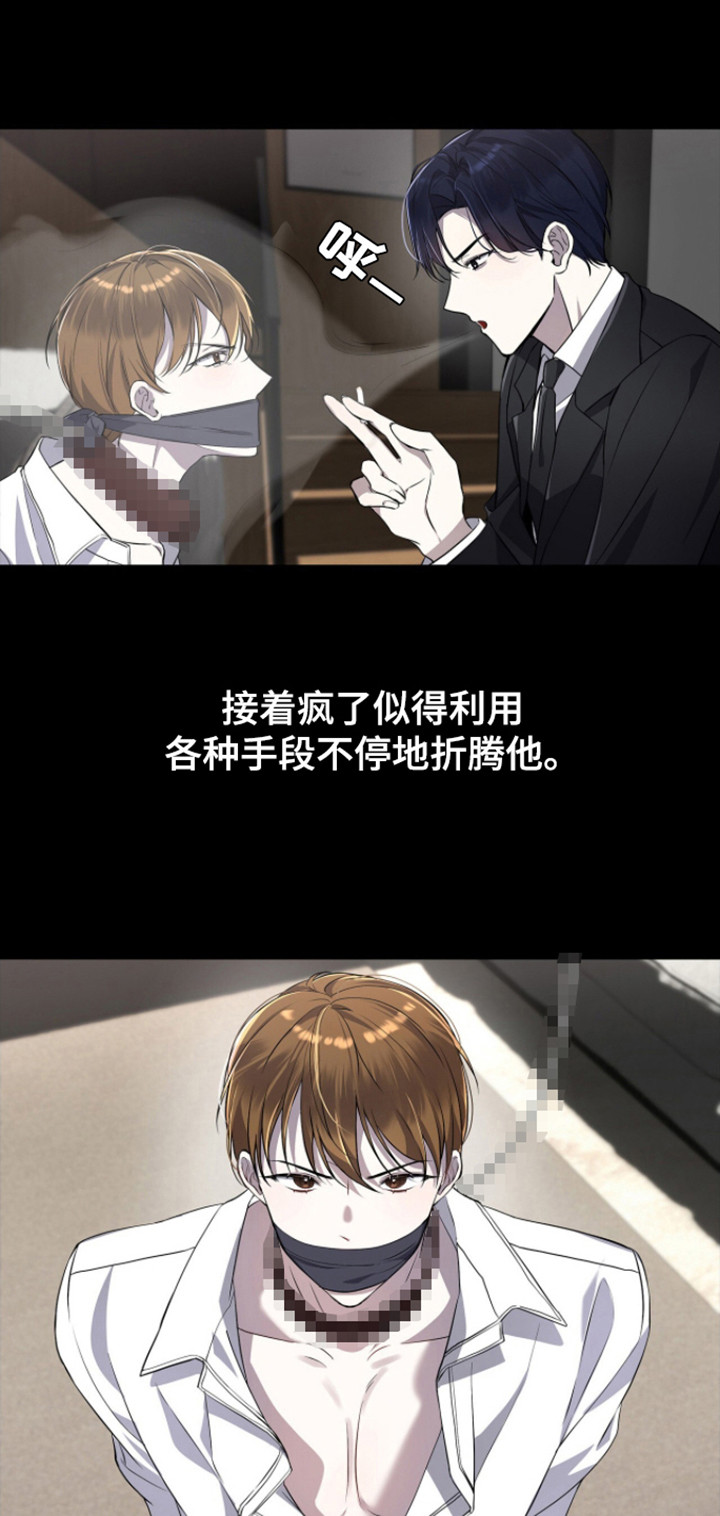 消失的人生 - 第1话 - 第16张图