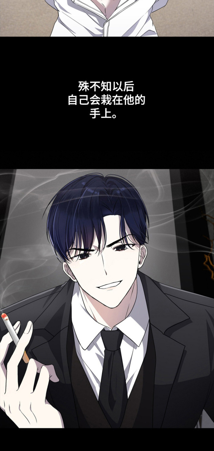 消失的人生 - 第1话 - 第17张图