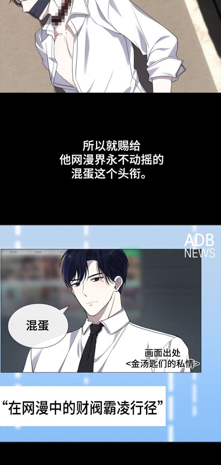 消失的人生 - 第1话 - 第19张图