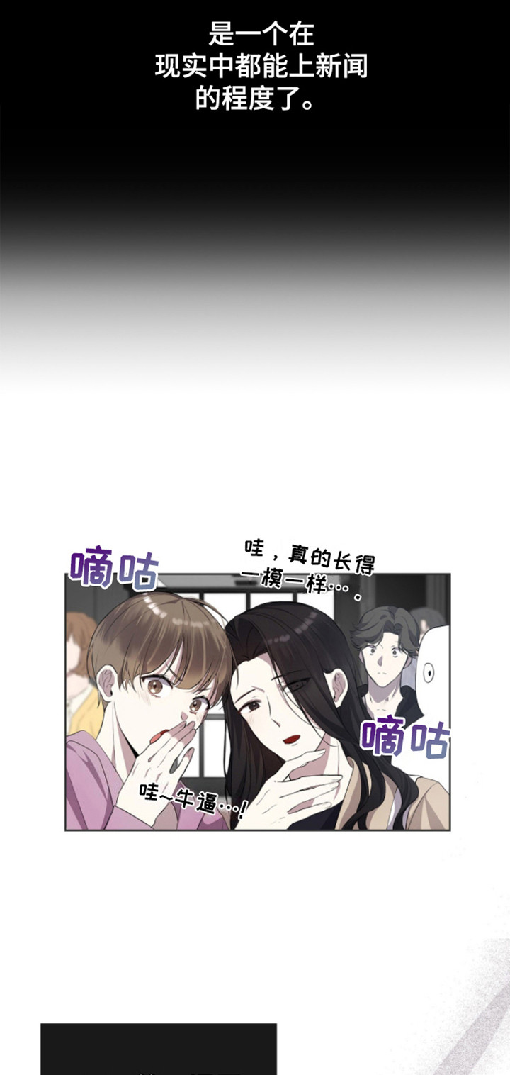 消失的人生 - 第1话 - 第20张图