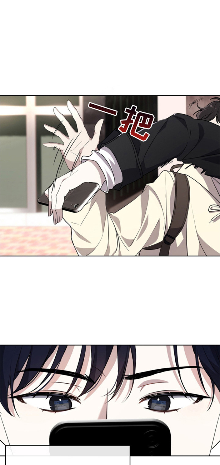 消失的人生 - 第1话 - 第9张图