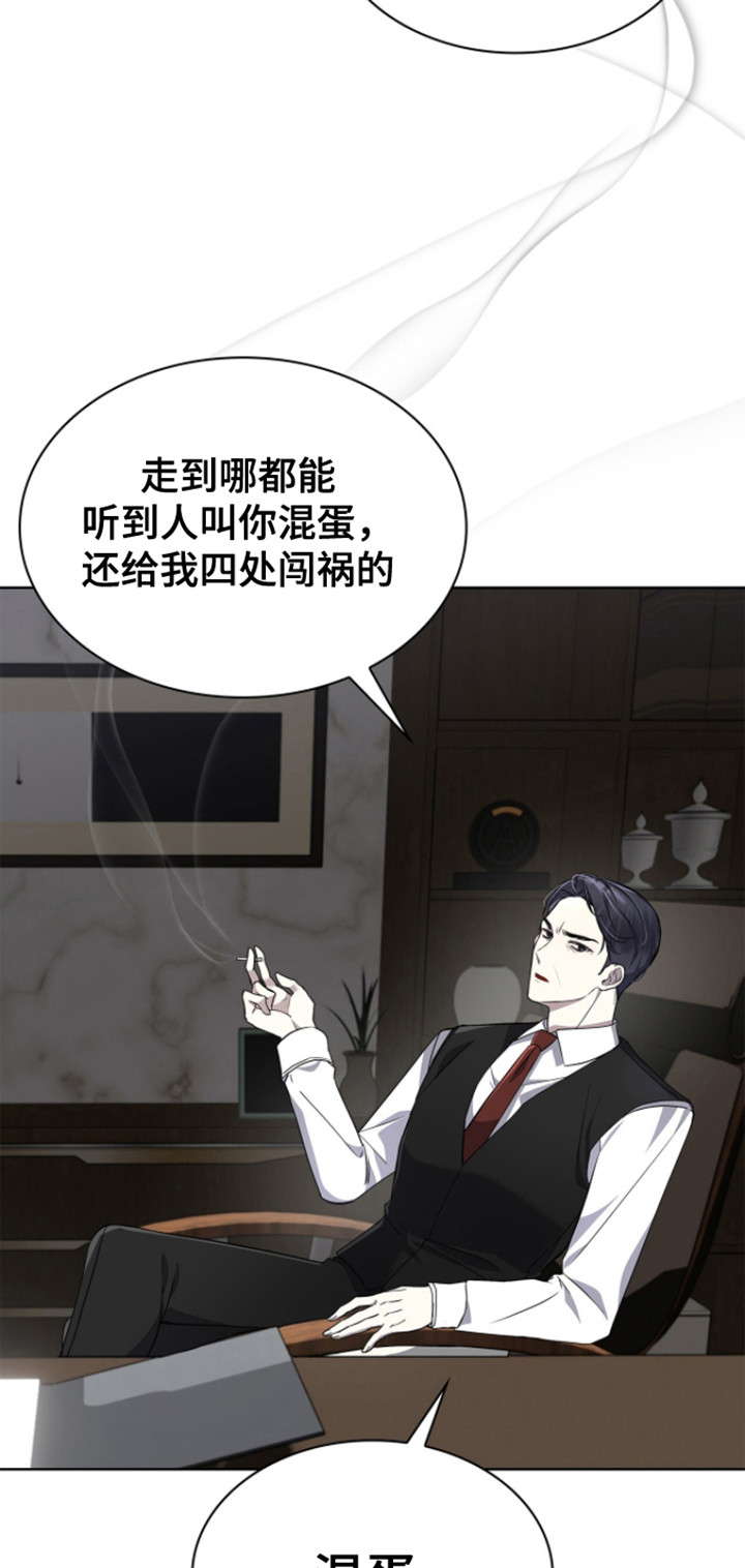 消失的人生 - 第2话 - 第3张图