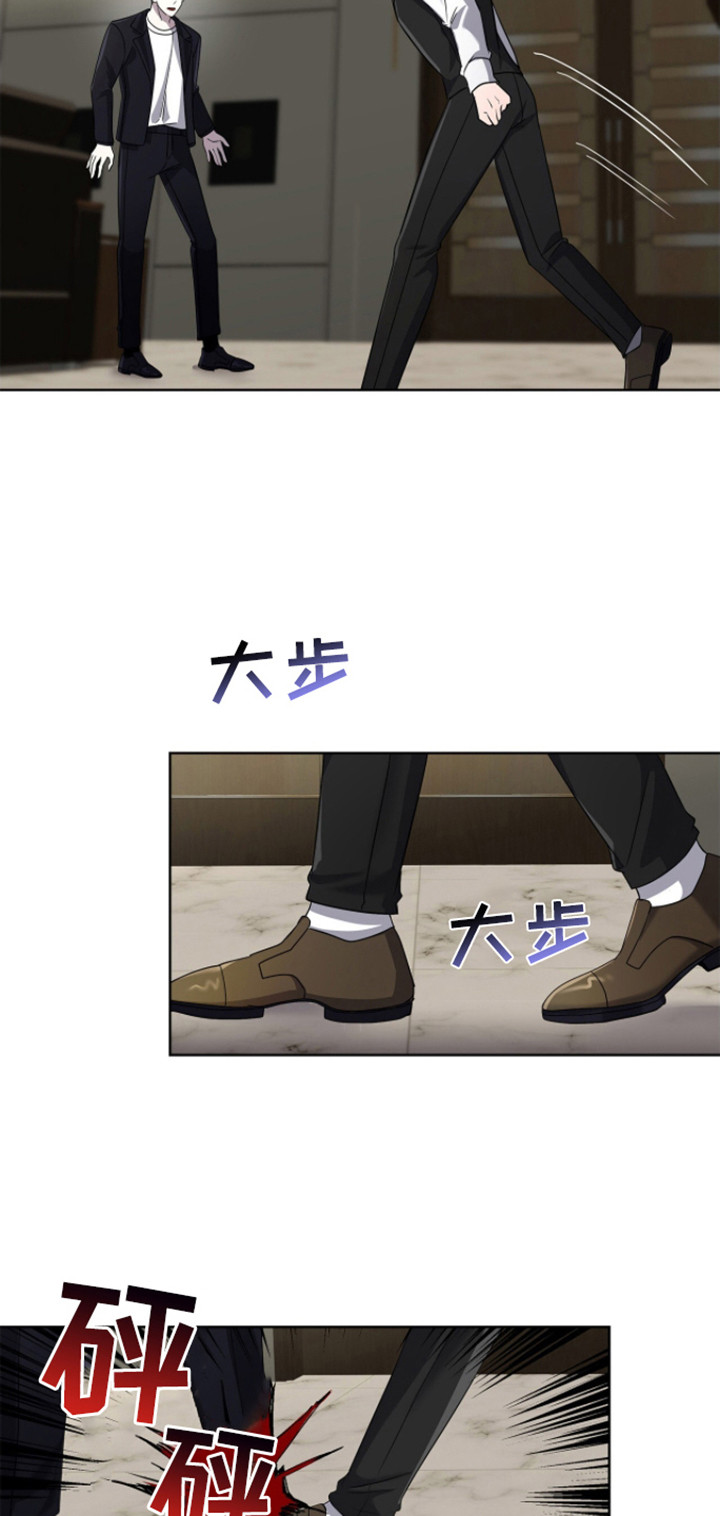 消失的人生 - 第2话 - 第9张图