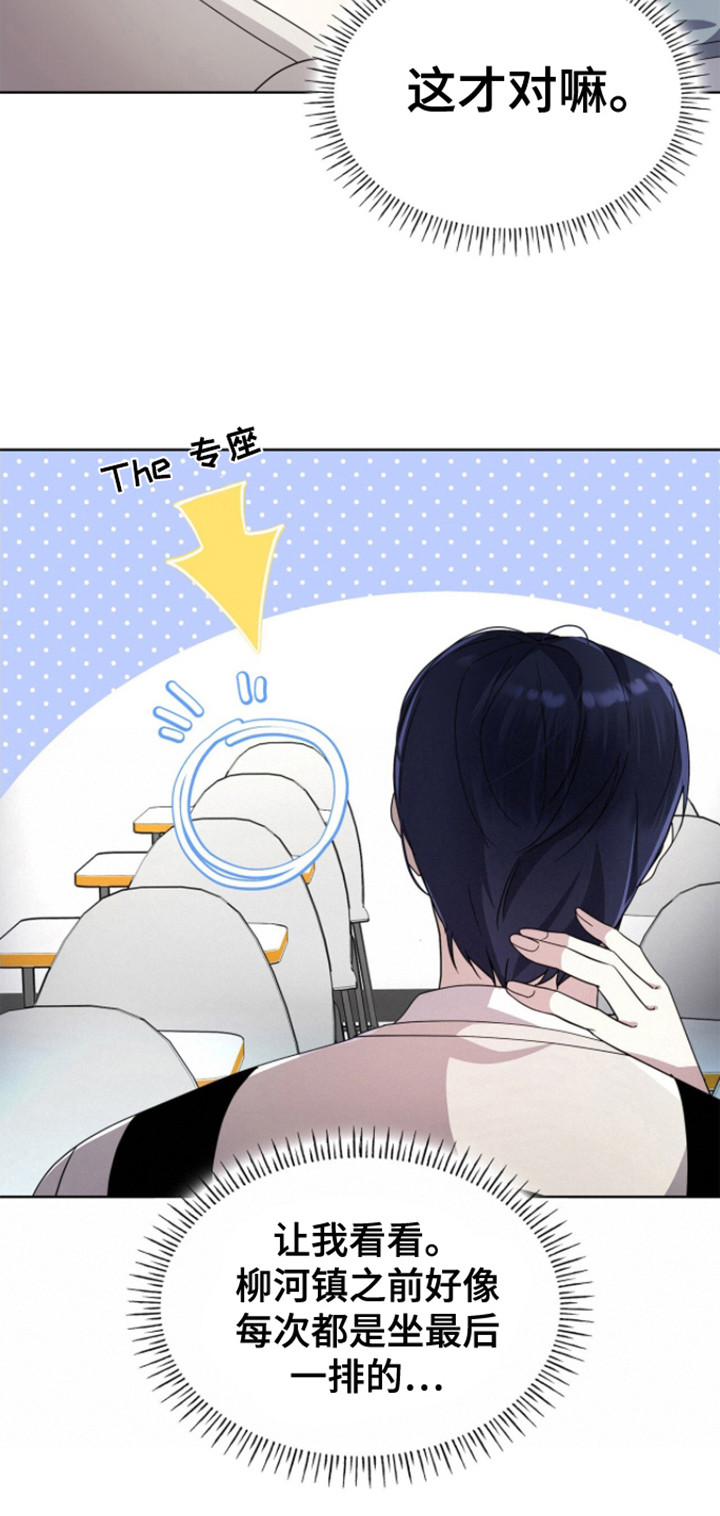 消失的人生 - 第5话 - 第10张图