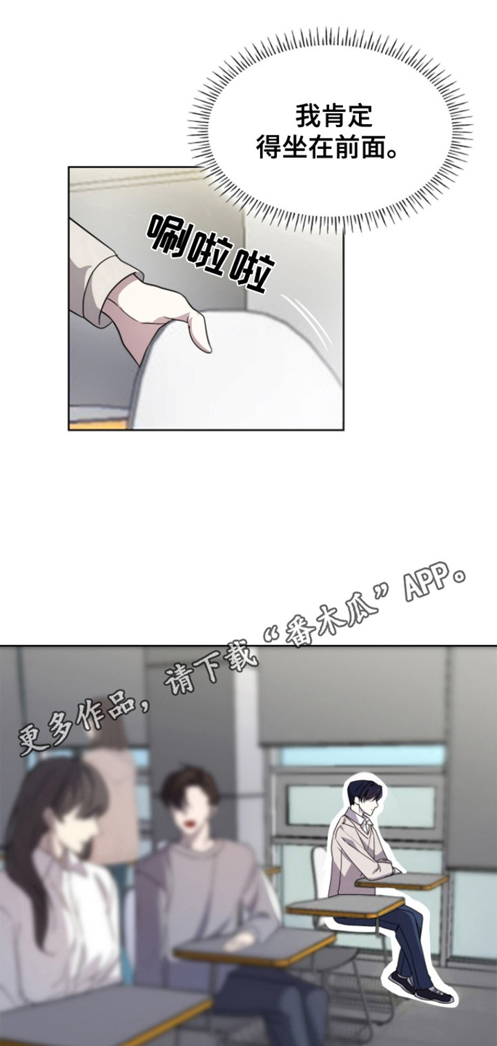 消失的人生 - 第5话 - 第11张图