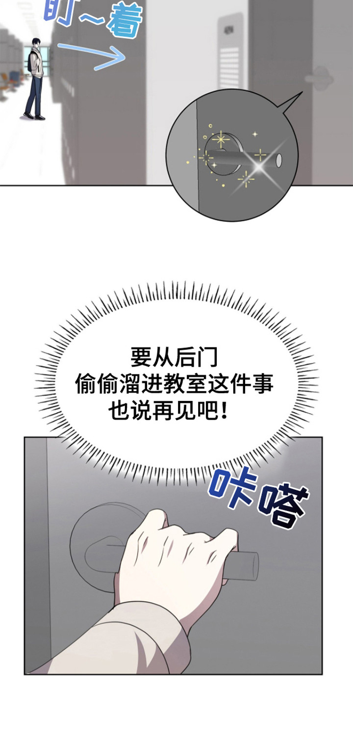 消失的人生 - 第5话 - 第7张图