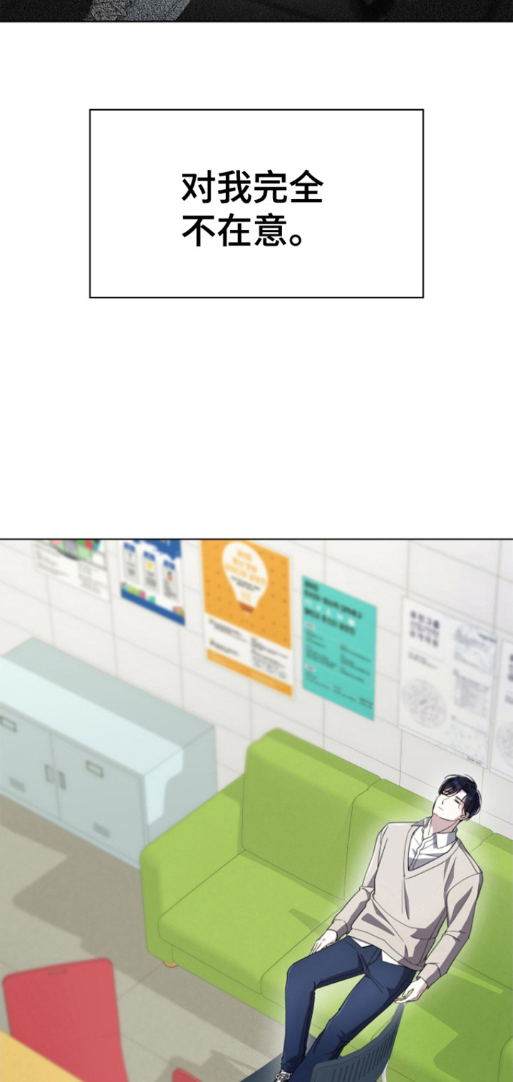 消失的人生 - 第6话 - 第13张图