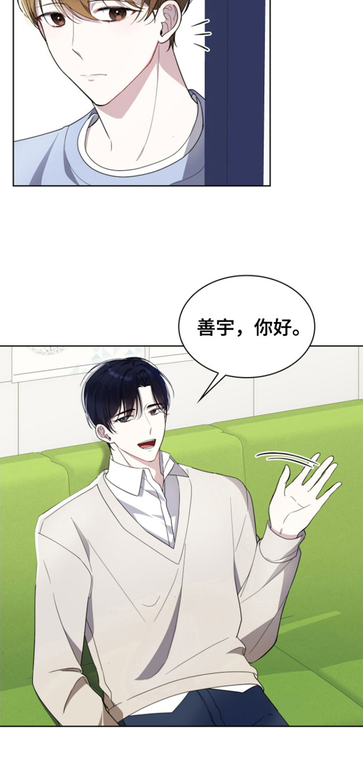 消失的人生 - 第6话 - 第15张图