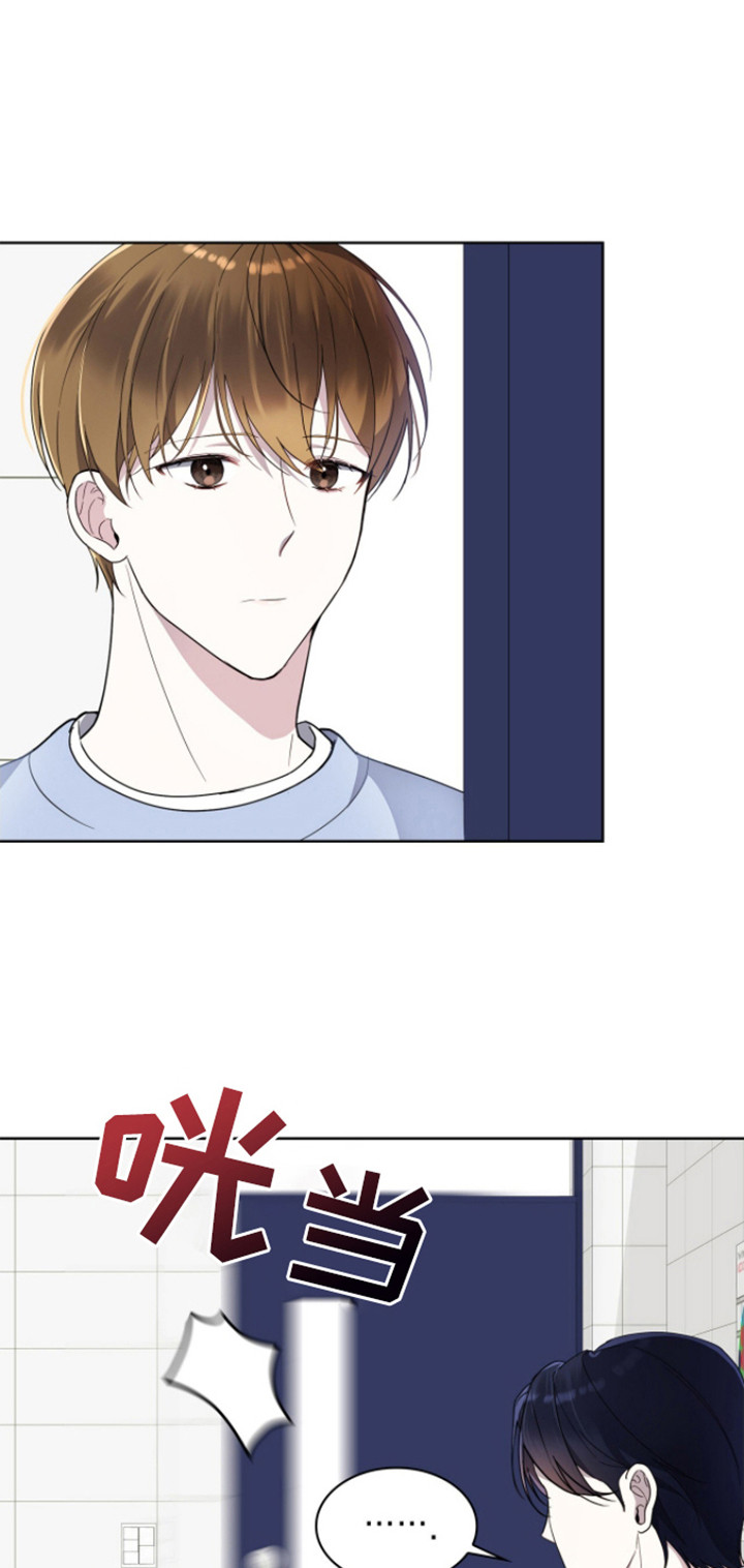 消失的人生 - 第6话 - 第16张图