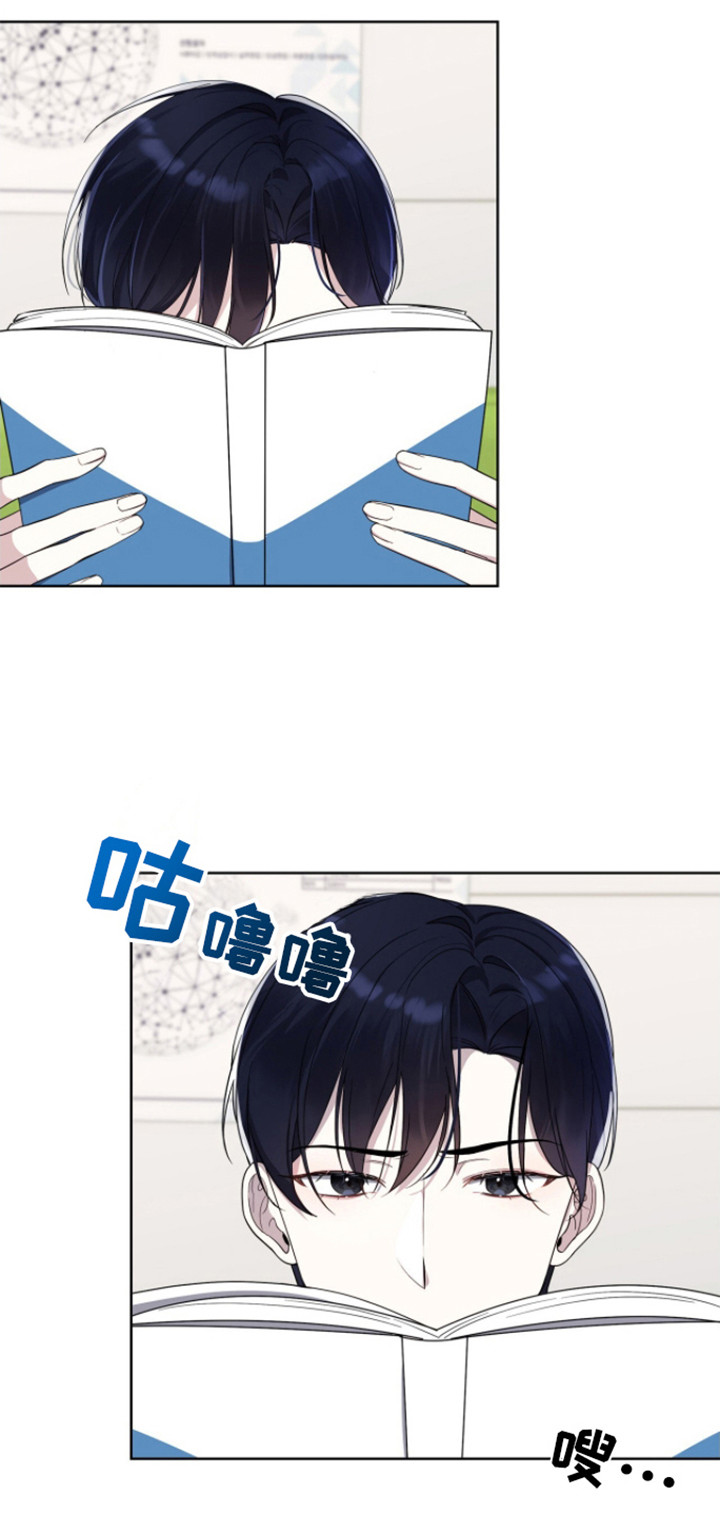 消失的人生 - 第6话 - 第18张图