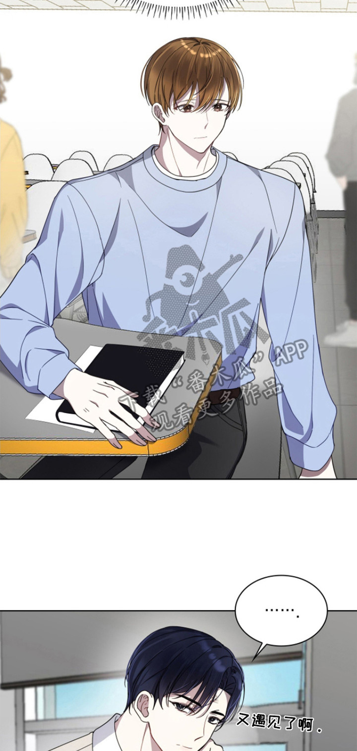 消失的人生 - 第6话 - 第2张图