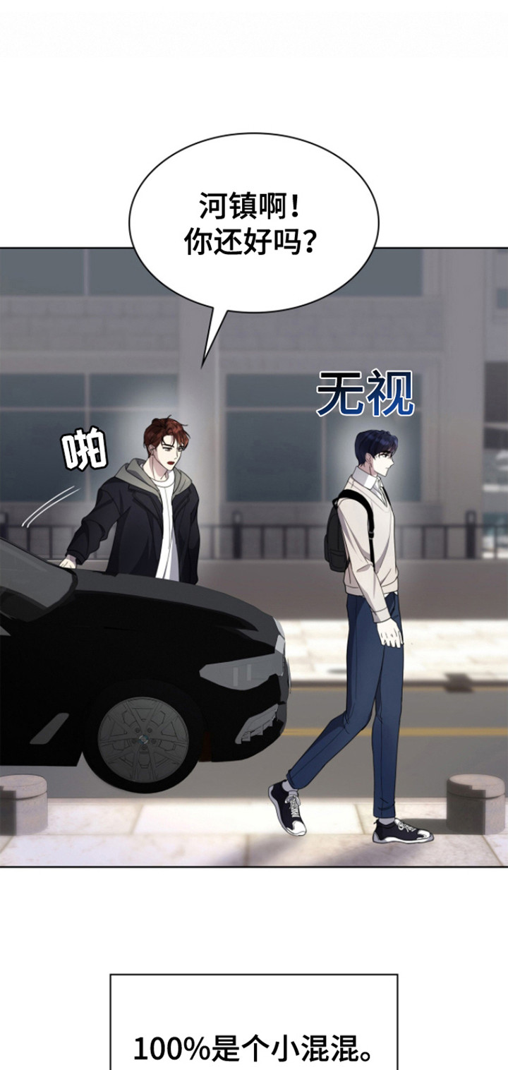 消失的人生 - 第4话 - 第10张图