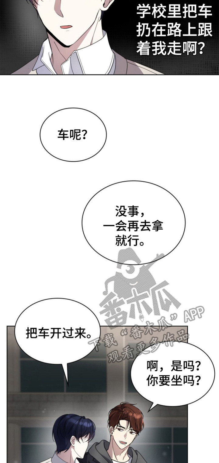 消失的人生 - 第4话 - 第14张图