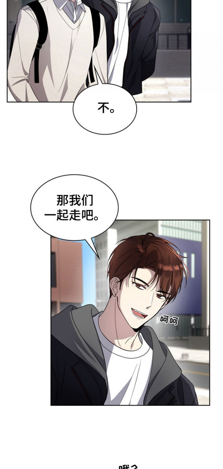 消失的人生 - 第4话 - 第15张图