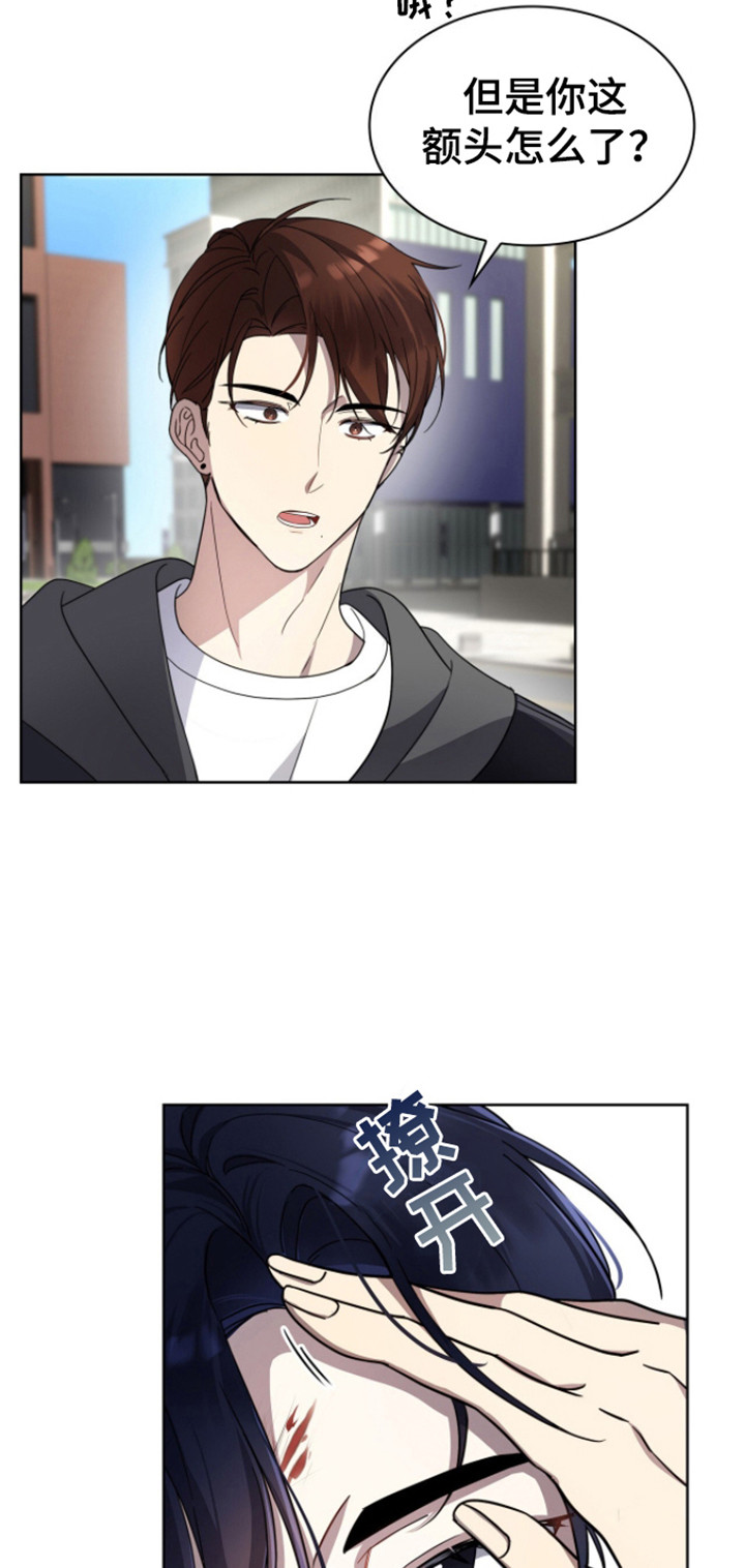 消失的人生 - 第4话 - 第16张图