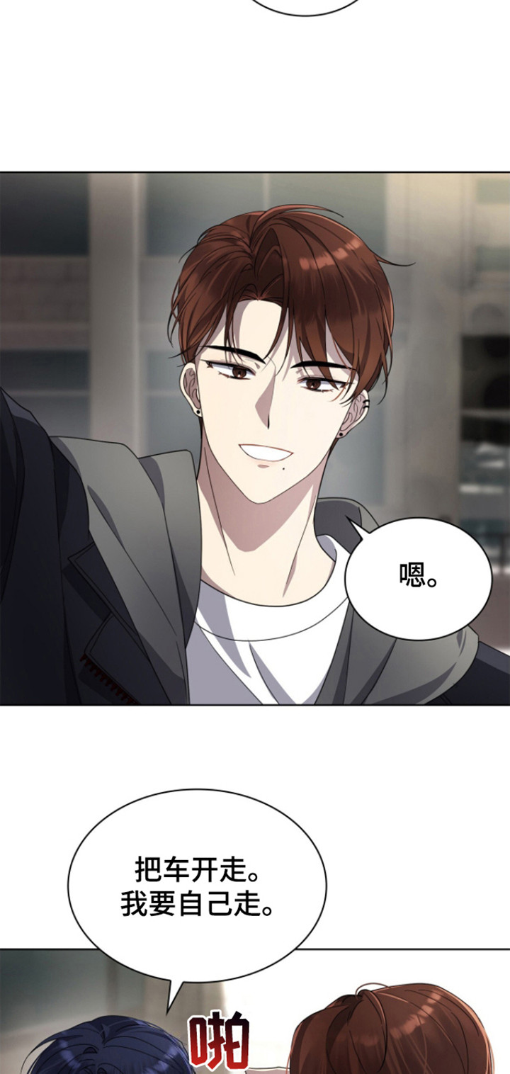 消失的人生 - 第4话 - 第18张图