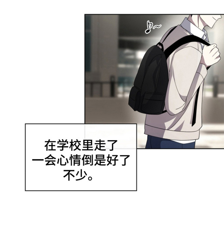 消失的人生 - 第4话 - 第21张图