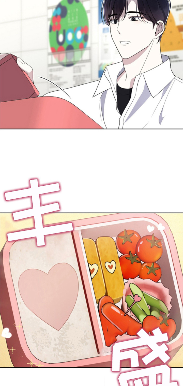 消失的人生 - 第8话 - 第18张图