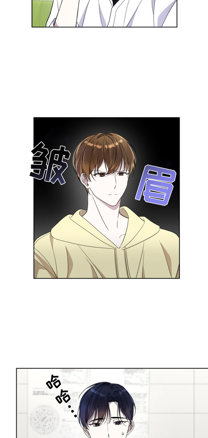 消失的人生 - 第8话 - 第21张图