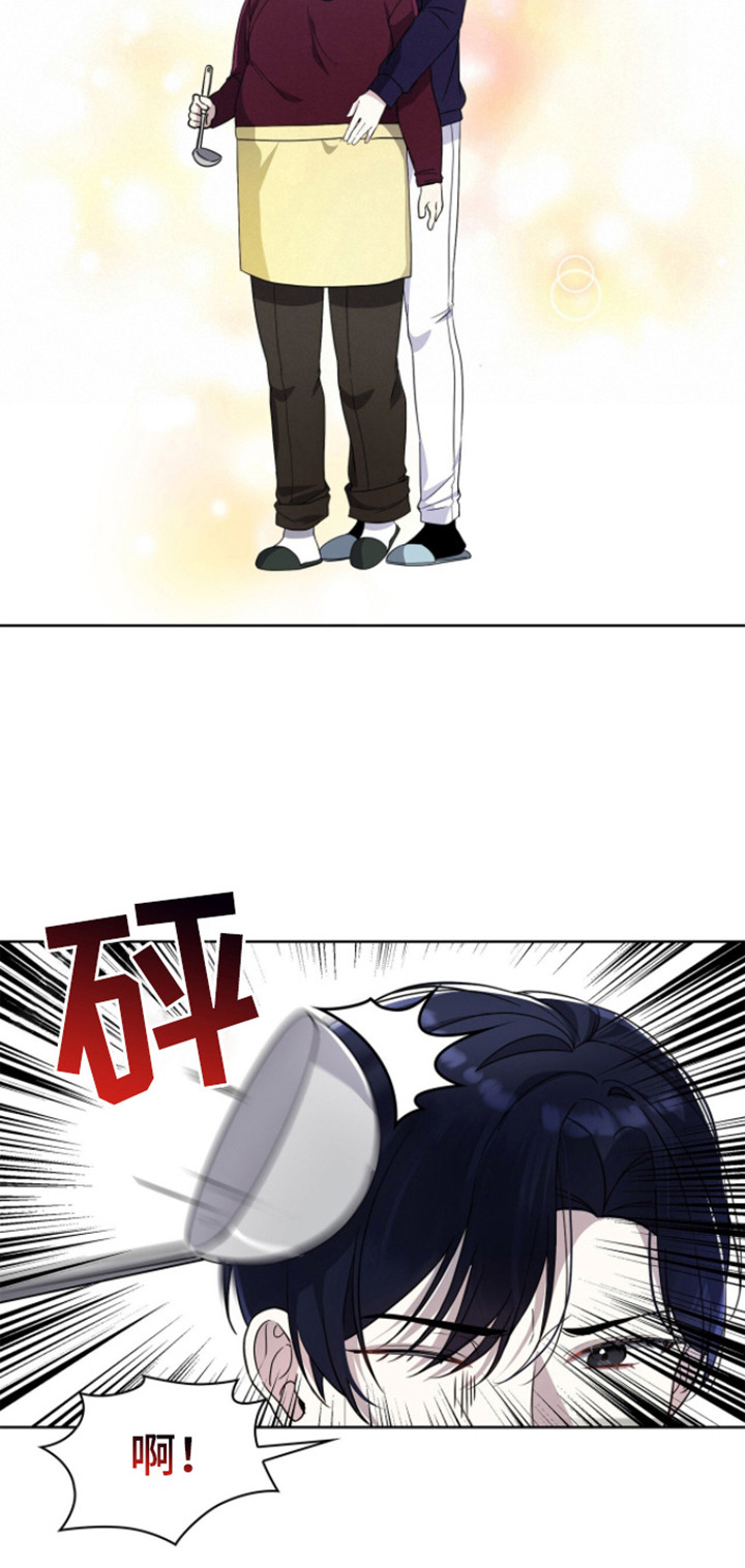 消失的人生 - 第8话 - 第9张图