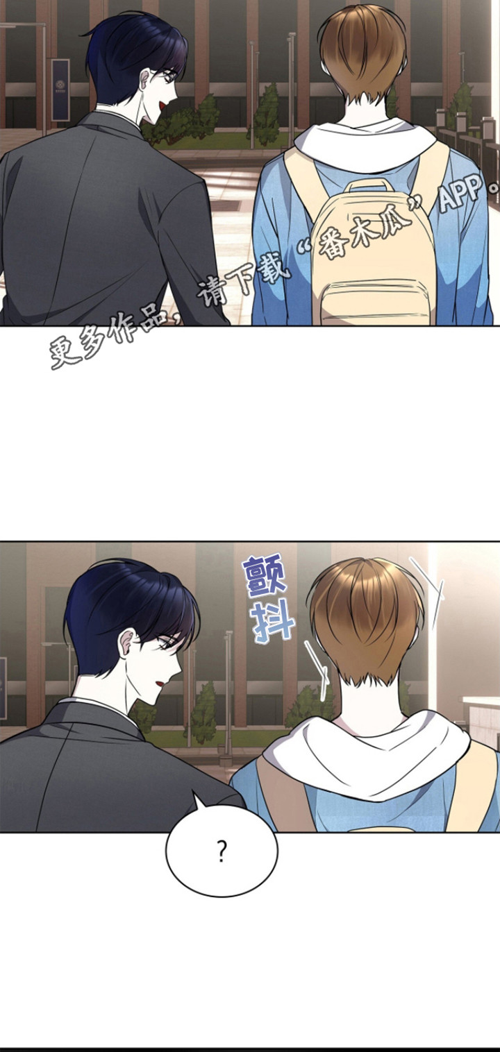 消失的人生 - 第9话 - 第11张图