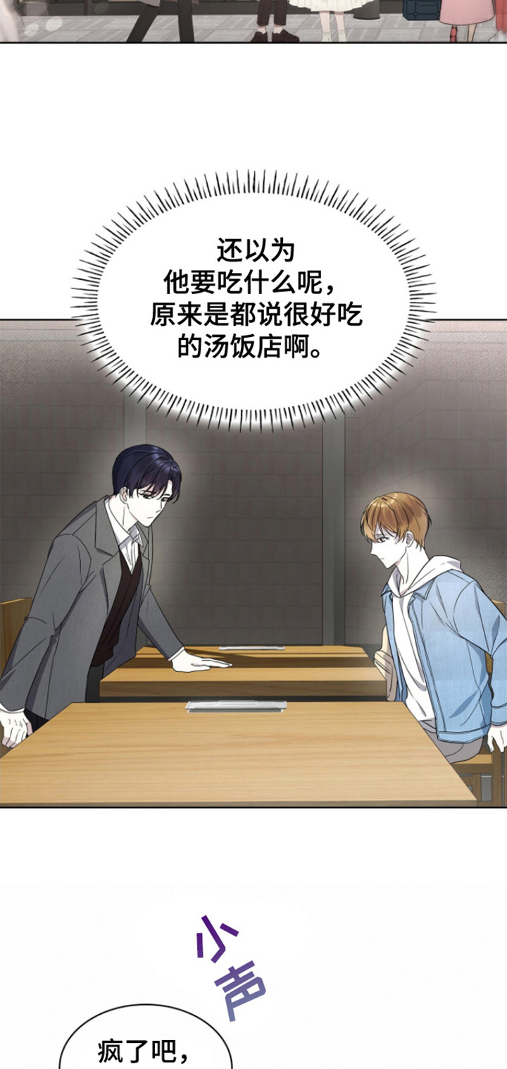 消失的人生 - 第9话 - 第13张图