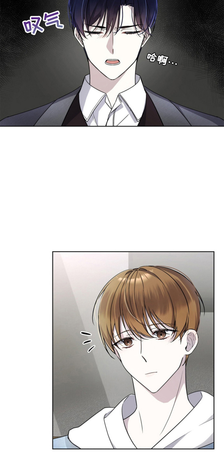 消失的人生 - 第9话 - 第16张图