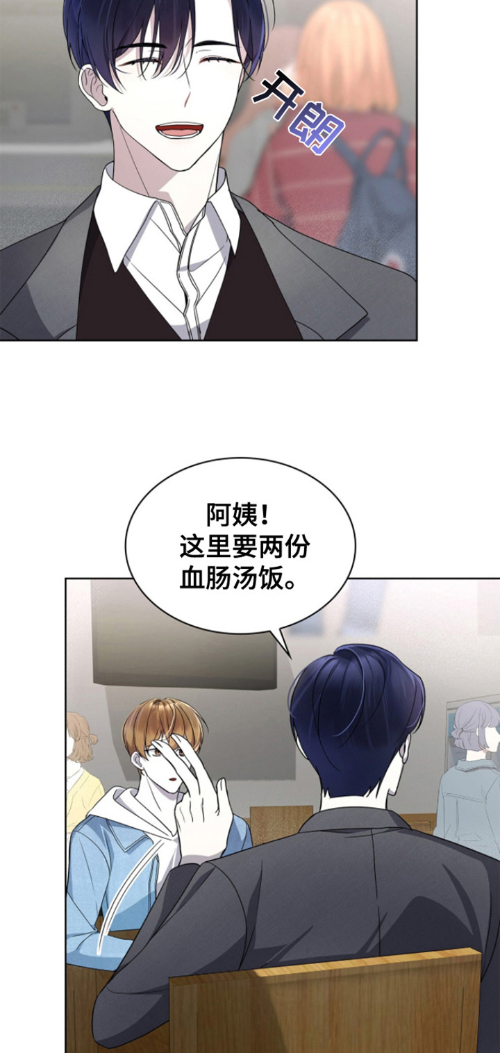 消失的人生 - 第9话 - 第18张图