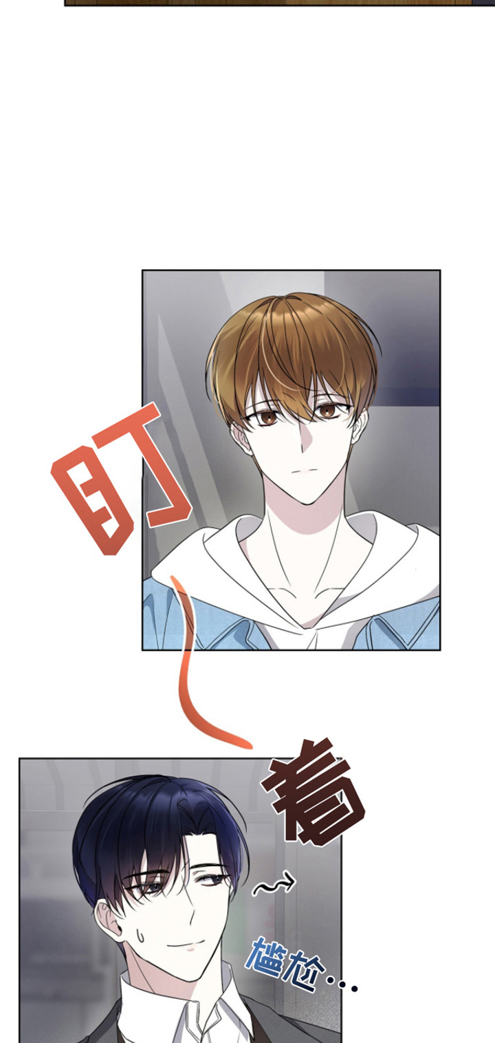 消失的人生 - 第9话 - 第19张图